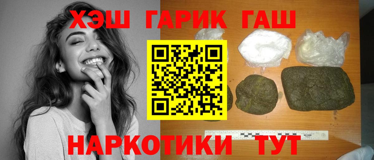 ГАШ Ice-O-Lator Рыбинск