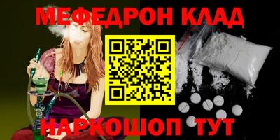 mix Можайск