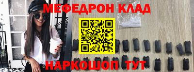 эйфоретик Моздок