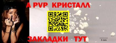 молекула духа Можга