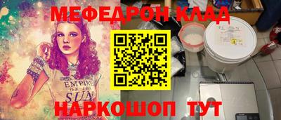 mix Можайск