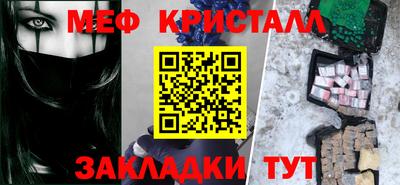 эйфоретик Моздок