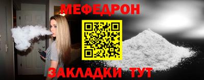 молекула духа Можга