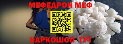 эйфоретик Моздок