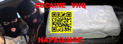 эйфоретик Моздок