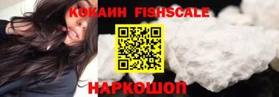 эйфоретик Моздок