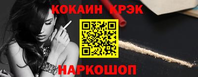 молекула духа Можга