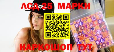 молекула духа Можга