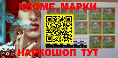 эйфоретик Моздок