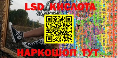 эйфоретик Моздок