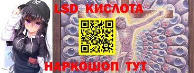 круглые Наро-Фоминск