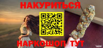 эйфоретик Моздок