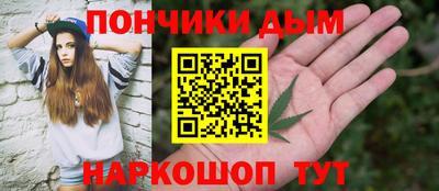 эйфоретик Моздок