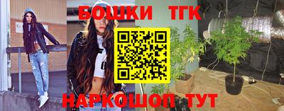 молекула духа Можга