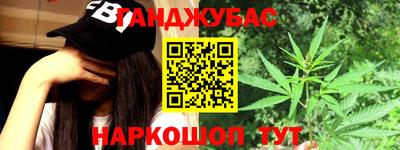 молекула духа Можга
