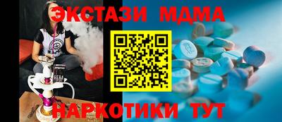 эйфоретик Моздок