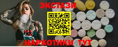 эйфоретик Моздок