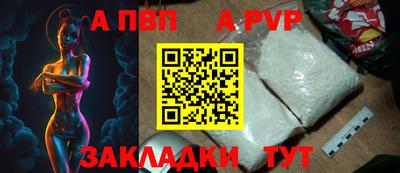 молекула духа Можга