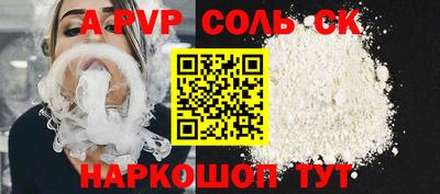 молекула духа Можга