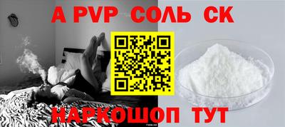 тгк Нальчик