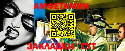 молекула духа Можга