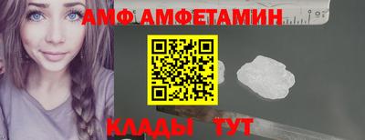 молекула духа Можга