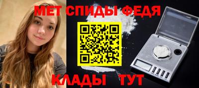 молекула духа Можга