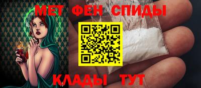молекула духа Можга