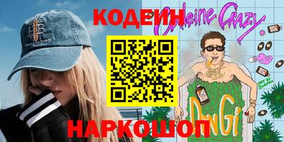 эйфоретик Моздок