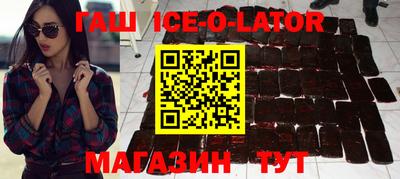 молекула духа Можга