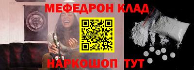 молекула духа Можга