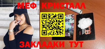 mix Можайск