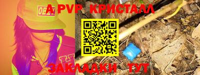 эйфоретик Моздок