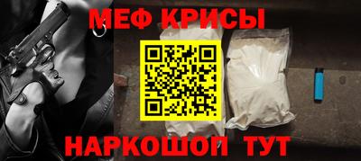 эйфоретик Моздок