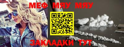 mix Можайск