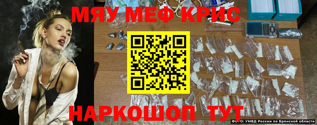 Рыбинск  Меф  Вход с VPN  цена   Меф VHQ  МЕФ 4 MMC  МЯУ-МЯУ 