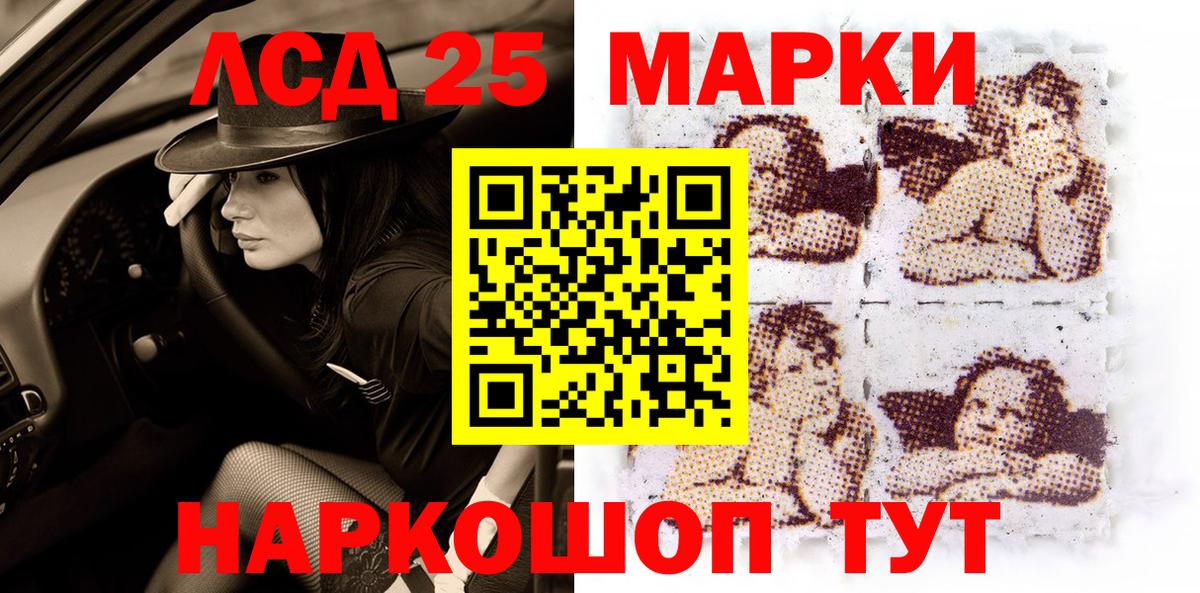 Наркотические марки 1,5мг  Вход с VPN  Наркотические марки 1,5мг  Рыбинск 