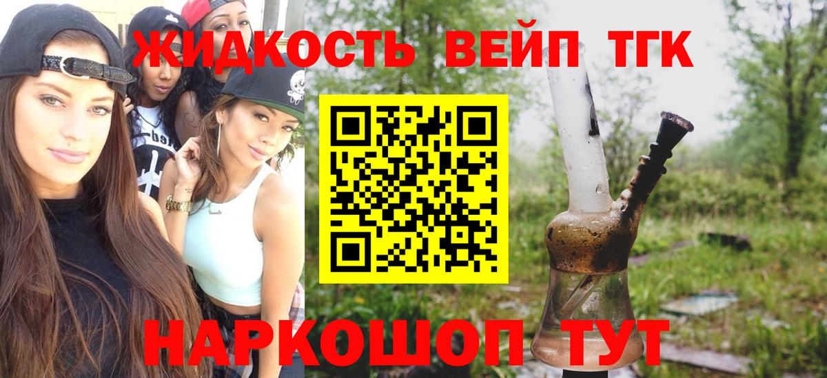 Дистиллят ТГК концентрат Рыбинск