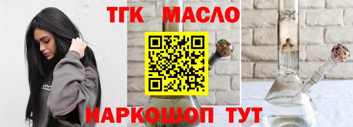 НБОМе  МАРИХУАНА  Рыбинск  Вход с VPN  ГАШ  Экстази  Мефедрон кристаллы 